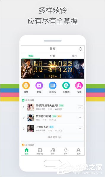 手机铃声制作软件哪个好？2017安卓手机铃声制作软件推荐