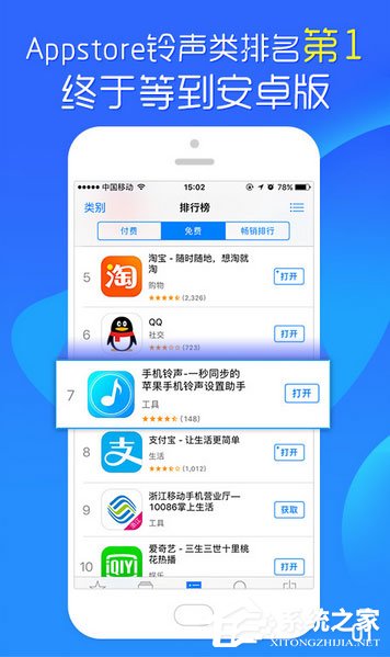手机铃声制作软件哪个好？2017安卓手机铃声制作软件推荐