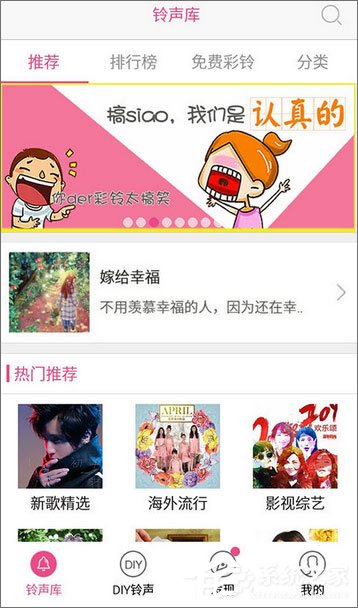 手机铃声制作软件哪个好？2017安卓手机铃声制作软件推荐