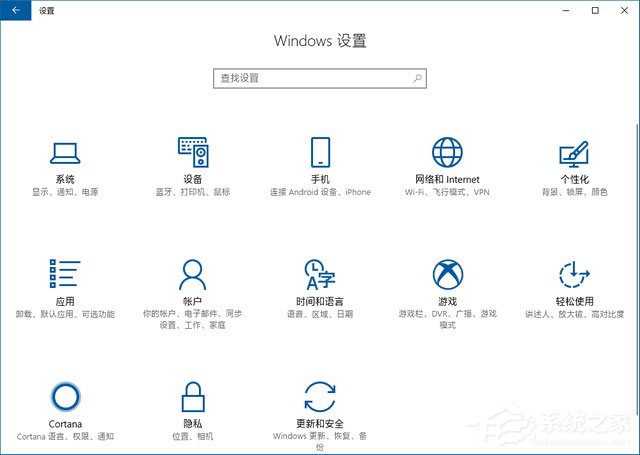 如何将手机与Win10电脑关联以在电脑上