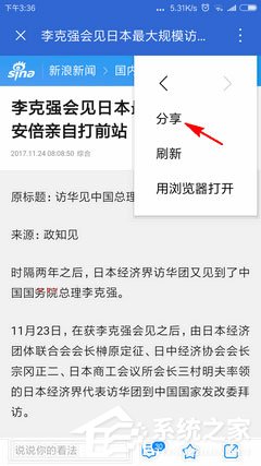 如何将手机与Win10电脑关联以在电脑上