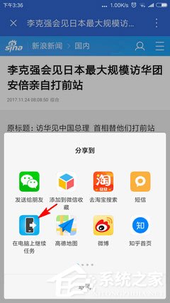如何将手机与Win10电脑关联以在电脑上