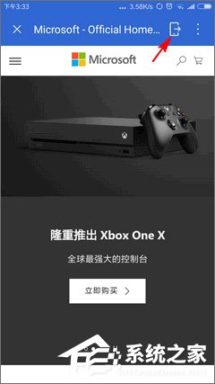 如何将手机与Win10电脑关联以在电脑上