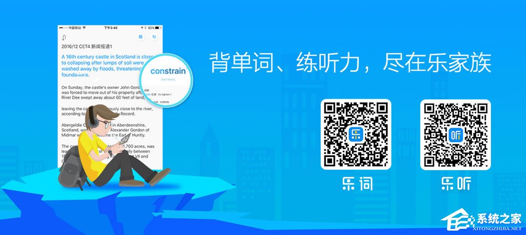考研英语怎么复习？2017考研英语学习软件推荐