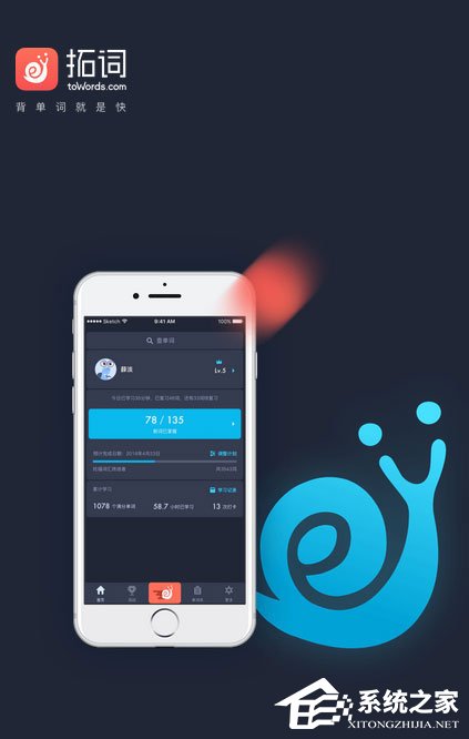 考研英语怎么复习？2017考研英语学习软件推荐