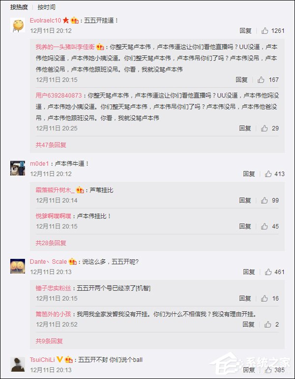 一周封禁12万外挂账号也没用?《绝地求生》Steam微博遭55开事件刷屏