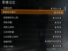 游戏中的垂直同步是什么意思？垂直同步开还是不开好？