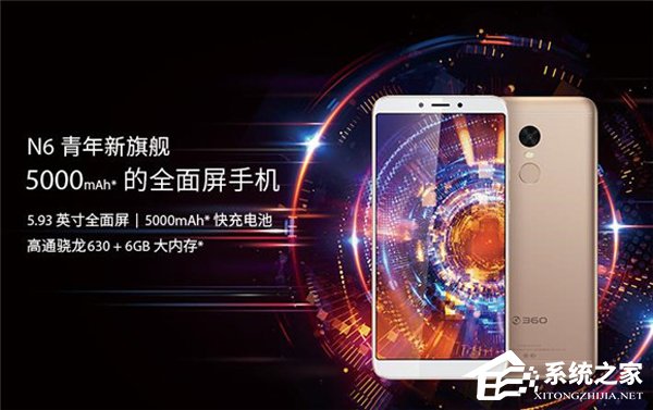 360N6和360N6 Lite买哪个好？360N6 Lite和360N6区别对比