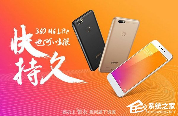 360N6和360N6 Lite买哪个好？360N6 Lite和360N6区别对比