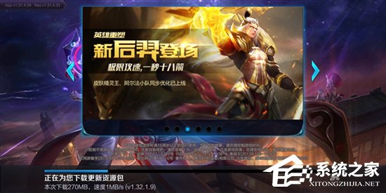 终于等到了！《王者荣耀》全面开放“高帧率”模式