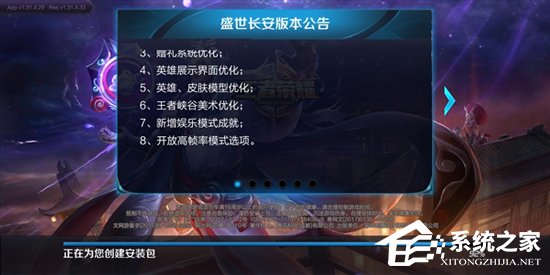 终于等到了！《王者荣耀》全面开放“高帧率”模式