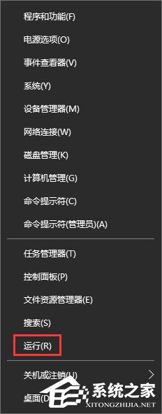 U盘升级Windows10系统时报错“0x802404
