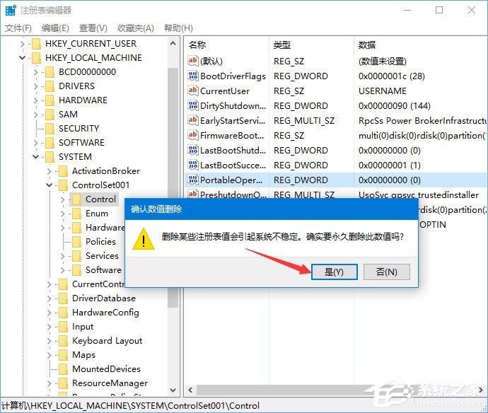 U盘升级Windows10系统时报错“0x802404