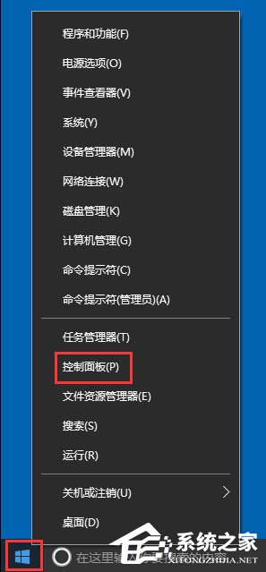 Win10应用商店闪退