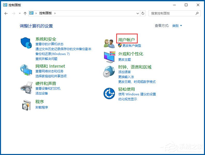 Win10应用商店闪退