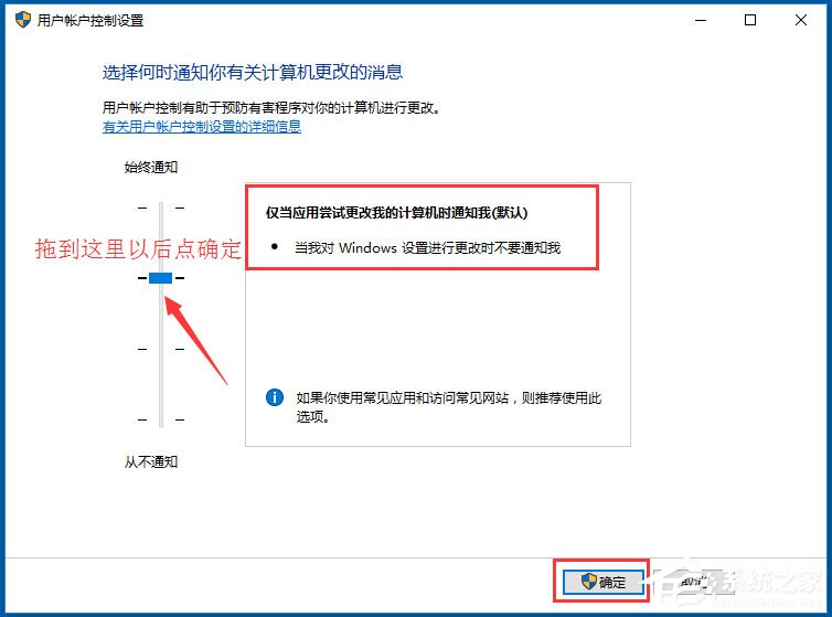 Win10应用商店闪退