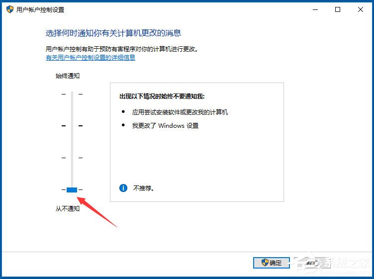 Win10应用商店闪退