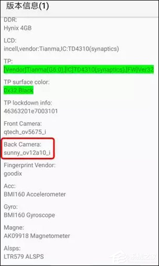 红米5 Plus好不好?红米5 Plus真机体验评测