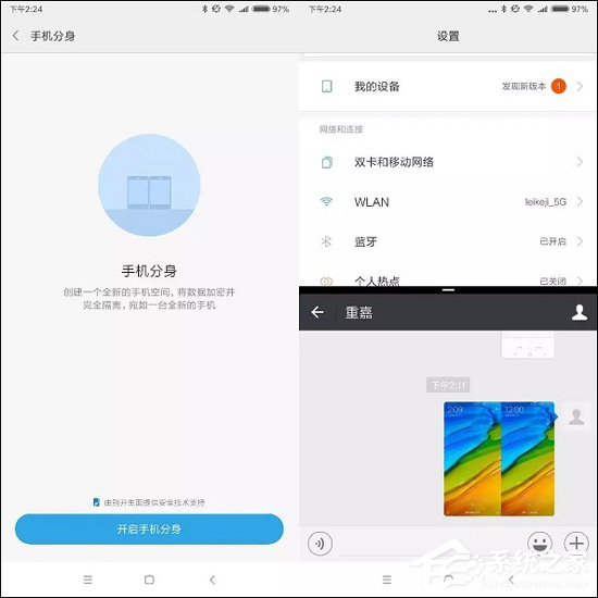 红米5 Plus好不好?红米5 Plus真机体验评测