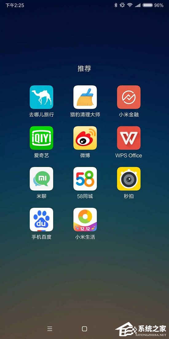 红米5 Plus好不好?红米5 Plus真机体验评测