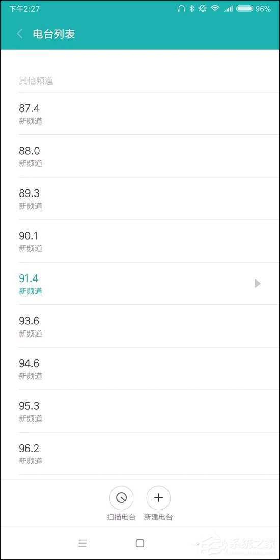 红米5 Plus好不好?红米5 Plus真机体验评测
