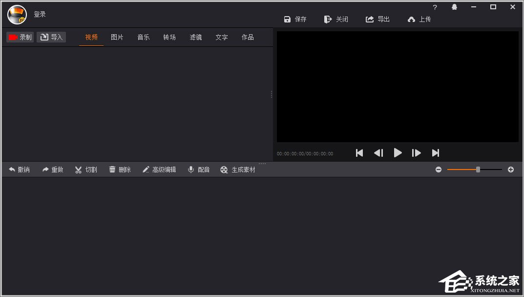 视频剪辑软件哪个好？2017视频剪辑软件排行榜