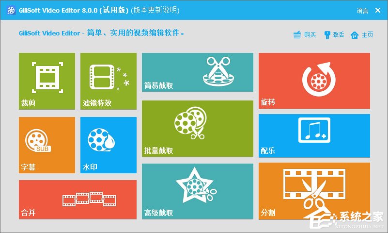 视频剪辑软件哪个好？2017视频剪辑软件排行榜