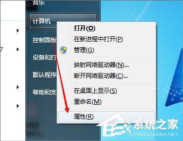 Win7提示更改配色方案来提高性能怎么办