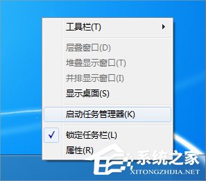 Win7提示更改配色方案来提高性能怎么办