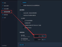 魔兽世界更新不了游戏怎么办？魔兽世界更新出错如何处理？