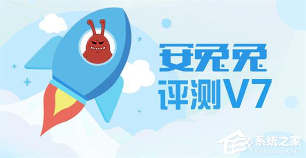 功能更强劲!安兔兔推出安兔兔评测 V7(附下载地址)
