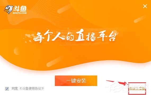 斗鱼TV