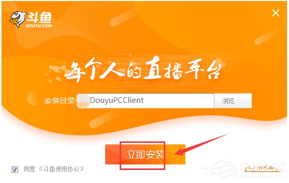 斗鱼TV