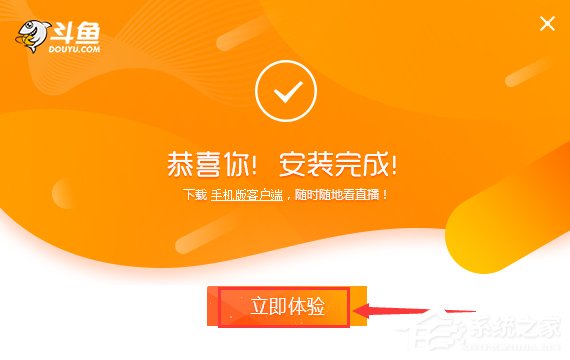 斗鱼TV
