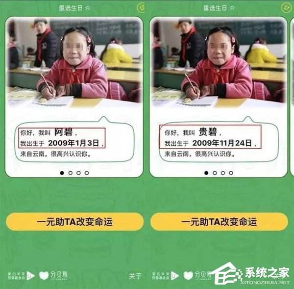 被疑造假！深圳民政局宣布开始调查“分贝筹”