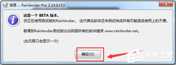 Rainlendar