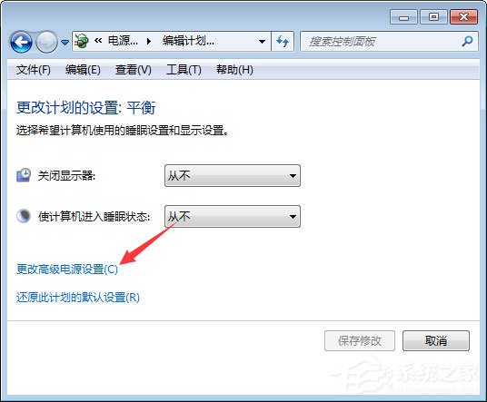 Win7玩绝地求生游戏卡顿怎么优化？