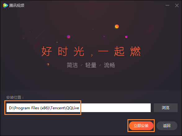 软件安装注意事项 流氓软件全家桶防范姿态