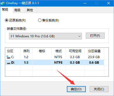 Win10安装使用ylmf.gho文件