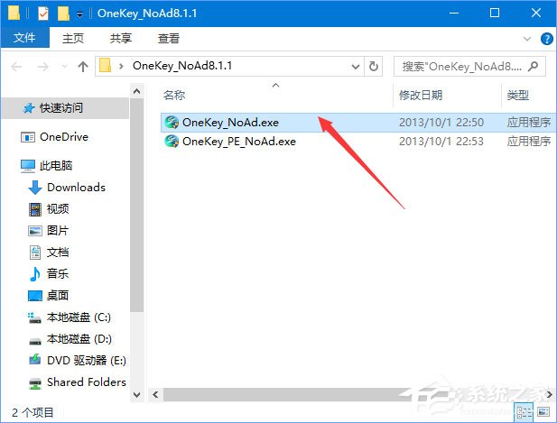 Win10安装使用ylmf.gho文件