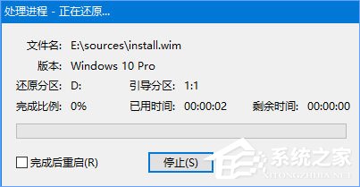 Win10安装使用ylmf.gho文件