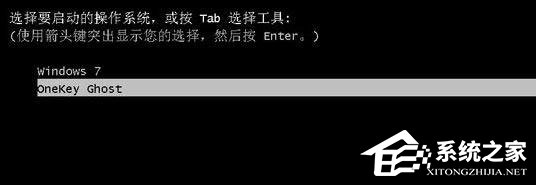 Win10安装使用ylmf.gho文件
