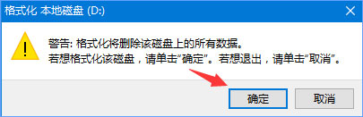 Win10安装使用ylmf.gho文件
