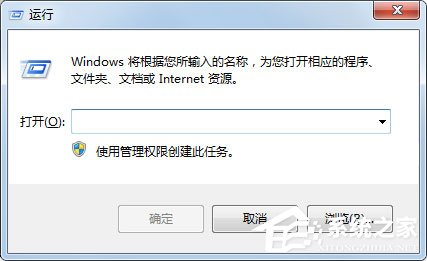 Win7设置自动登陆