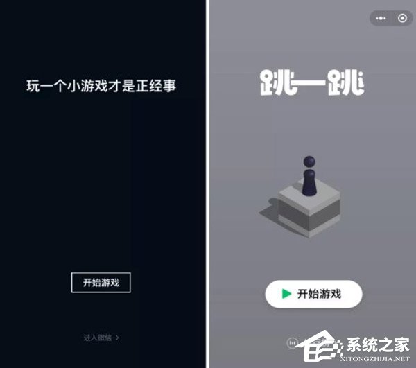 这就尴尬了！微信小游戏“跳一跳”被指抄袭