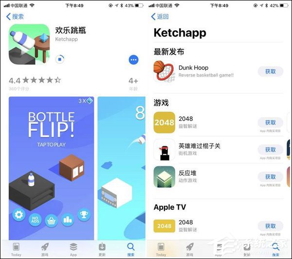 这就尴尬了！微信小游戏“跳一跳”被指抄袭