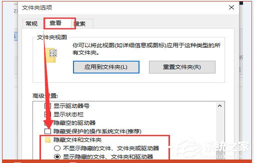 Win10系统IE临时文件夹恢复默认路径
