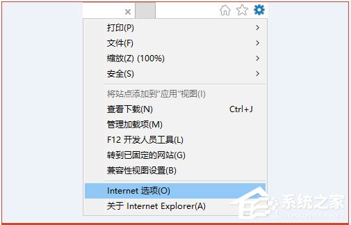 Win10系统IE临时文件夹恢复默认路径
