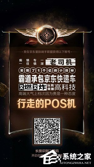 京东个人年度账单该怎么看？京东2017个人年度账单查看方法详解