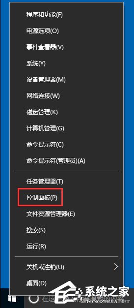 Win10系统使用BitLocker加密驱动器